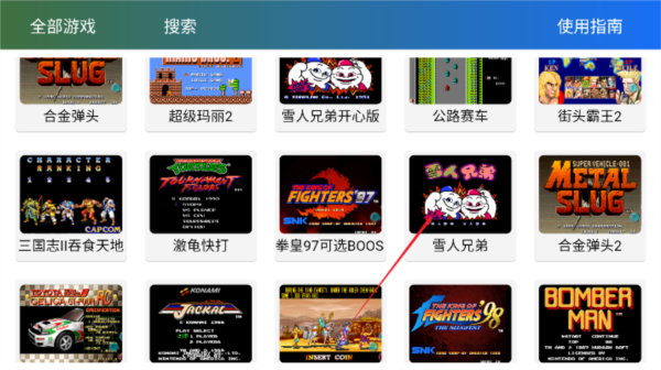 茱元游戏模拟器