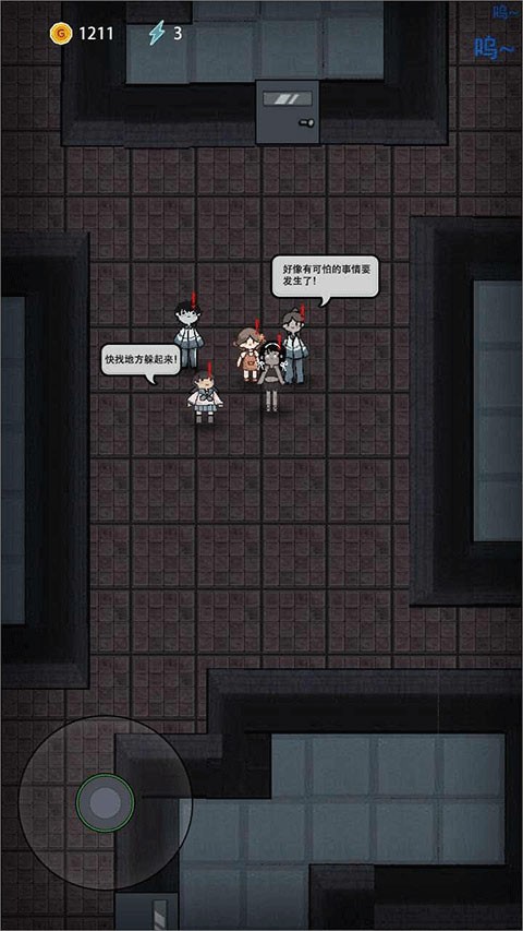 躺平发育魔改版截图2
