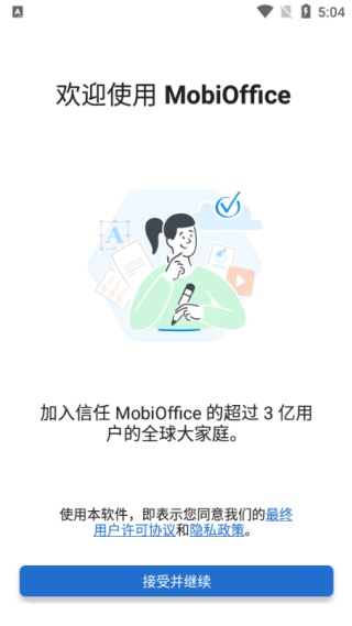 MobiOffice