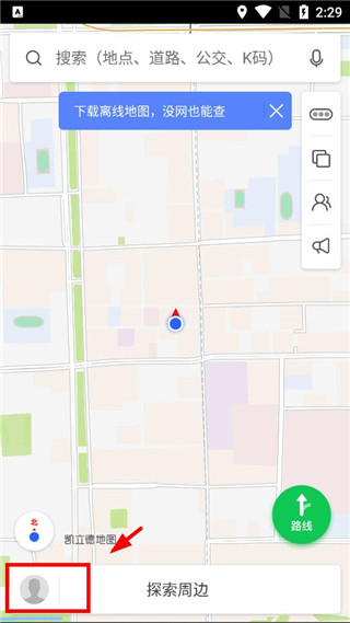 凯立德地图
