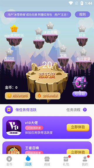 换肤大佬