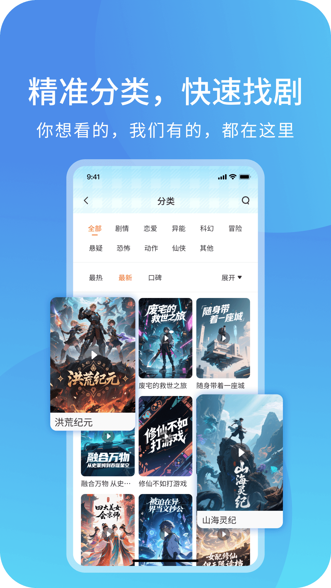 光鸟动漫截图2