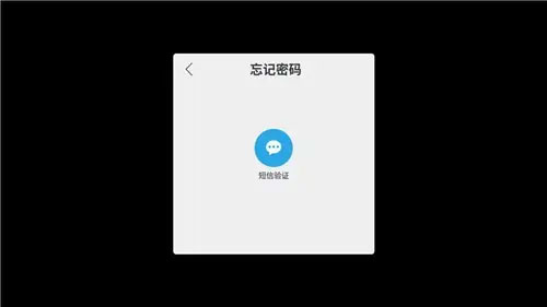 战双帕弥什官服