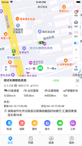 51地图最新版
