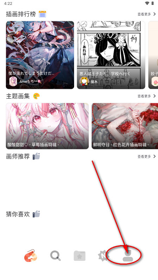 sharemoe