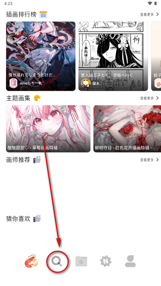 sharemoe