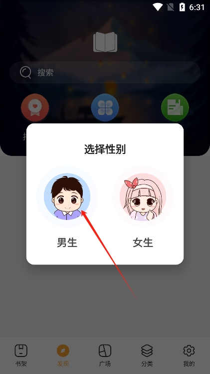 飞库小说