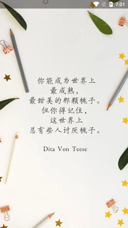 飞库小说