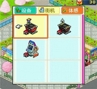游戏厅物语正式版