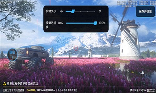 小米自动连招截图2