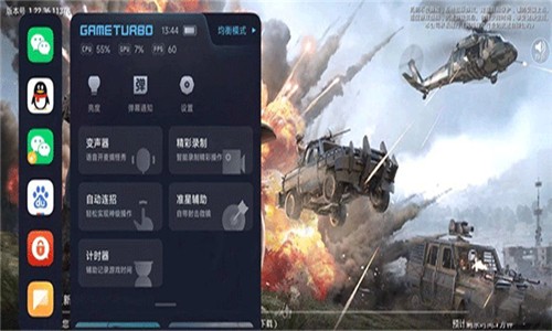 小米自动连招截图3