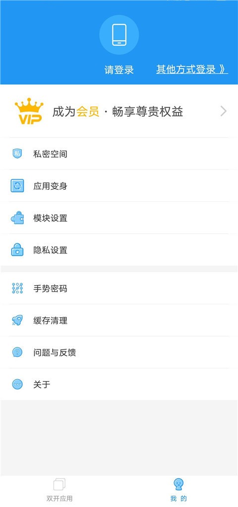 小霸框架截图3