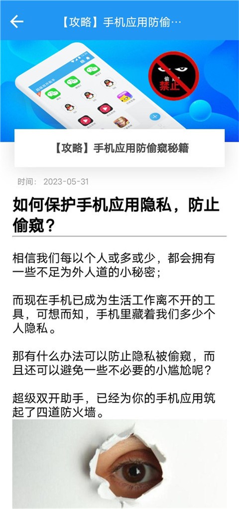 小霸框架截图4