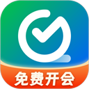 全时云会议