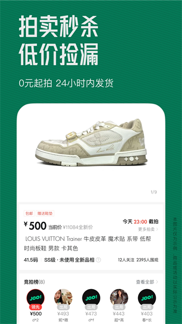 95分平台截图1