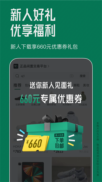 95分平台截图2