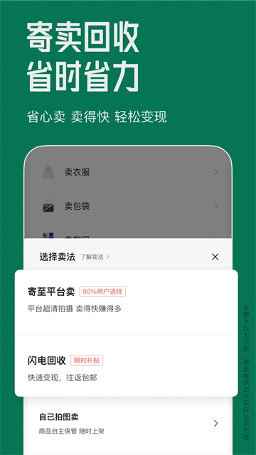 95分平台截图4