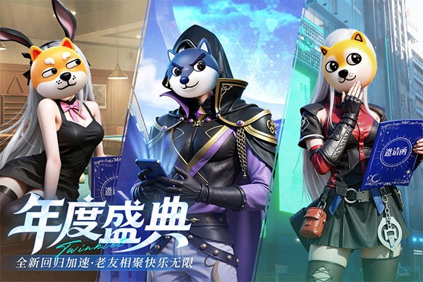 闪烁之光GM版截图1