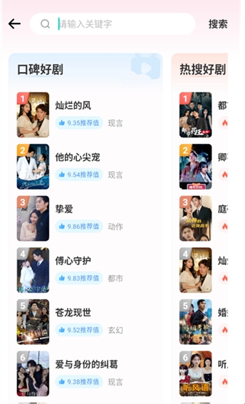 乐看短剧