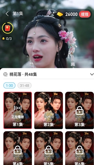 乐看短剧