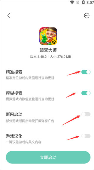 须弥空间旧版本