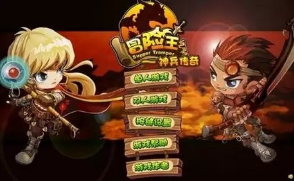 冒险王双人版
