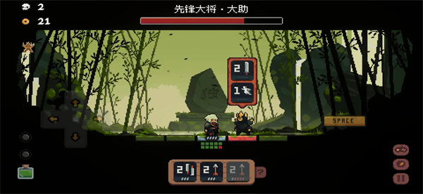 将军对决手机版