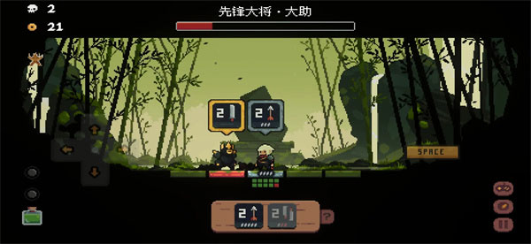 将军对决手机版
