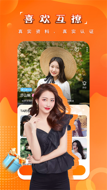 糖果空间极速版截图3