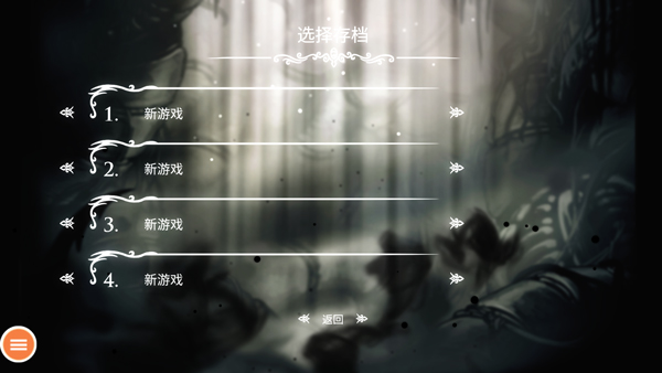 空洞骑士冬季皮肤