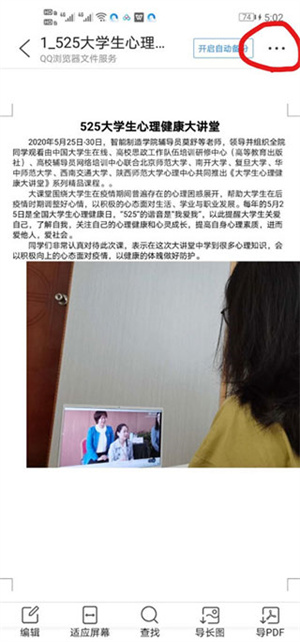 qq浏览器精简版