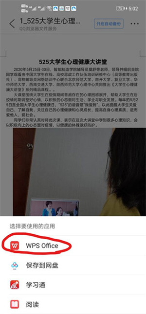 qq浏览器精简版