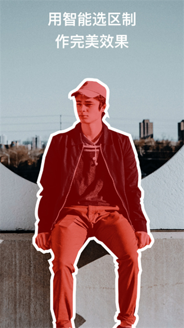 polarr修图软件截图2