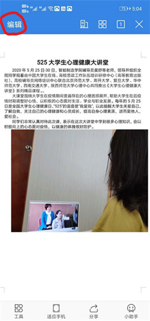 qq浏览器精简版