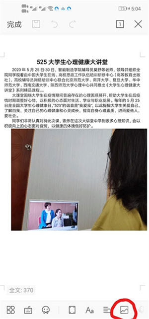 qq浏览器精简版