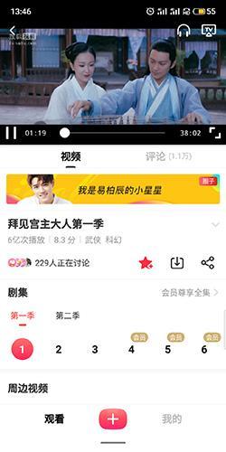 搜狐视频播放器