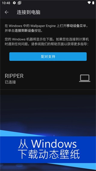 麻匪壁纸截图0