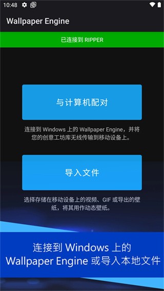 麻匪壁纸截图1