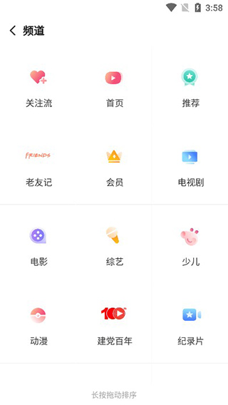 搜狐视频播放器
