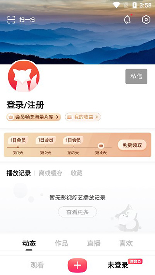 搜狐视频播放器