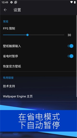 麻匪壁纸截图3