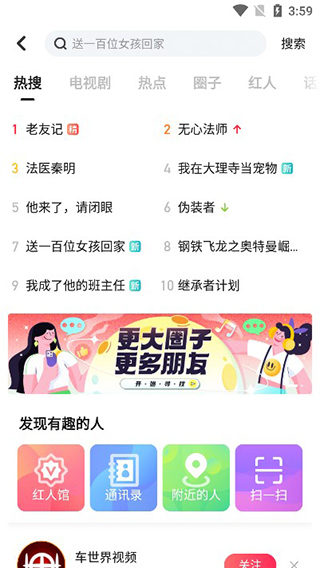 搜狐视频播放器