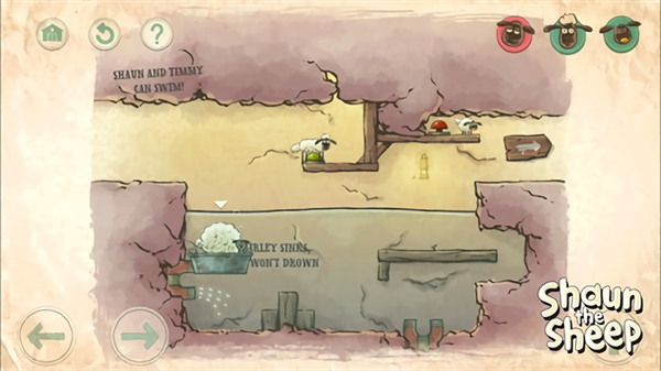 送小羊回家2手机版截图2