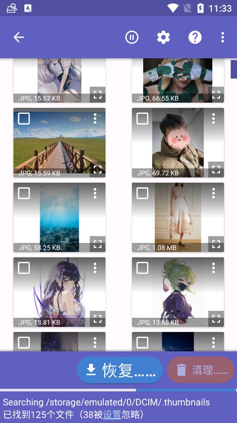 diskdigger安卓版截图3