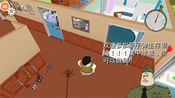 60秒避难所中文版截图3