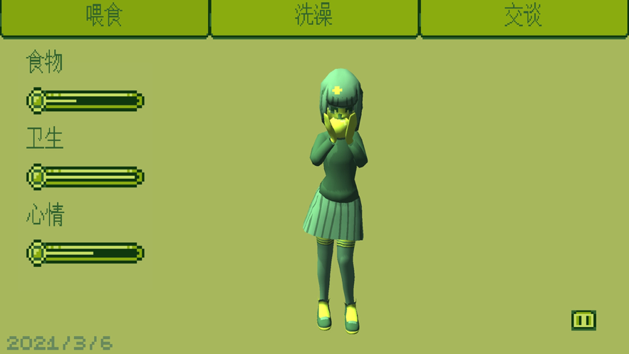 电子女孩1.0.1截图3