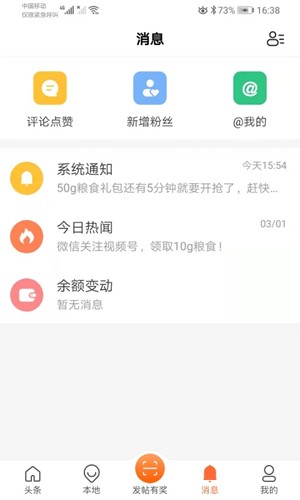 蛋蛋佳