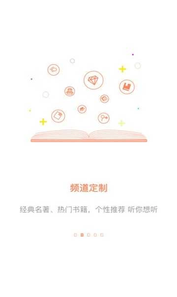 飞库小说截图0