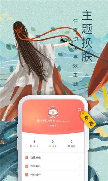 飞库小说截图1