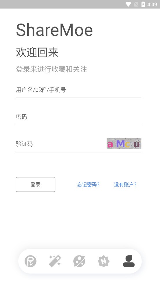 sharemoe截图1